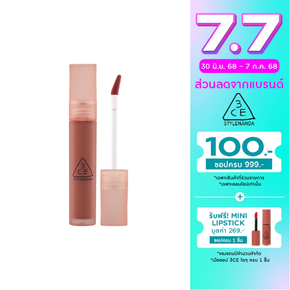 3CE Blur Water Tint Lip 4.6g. Laydown