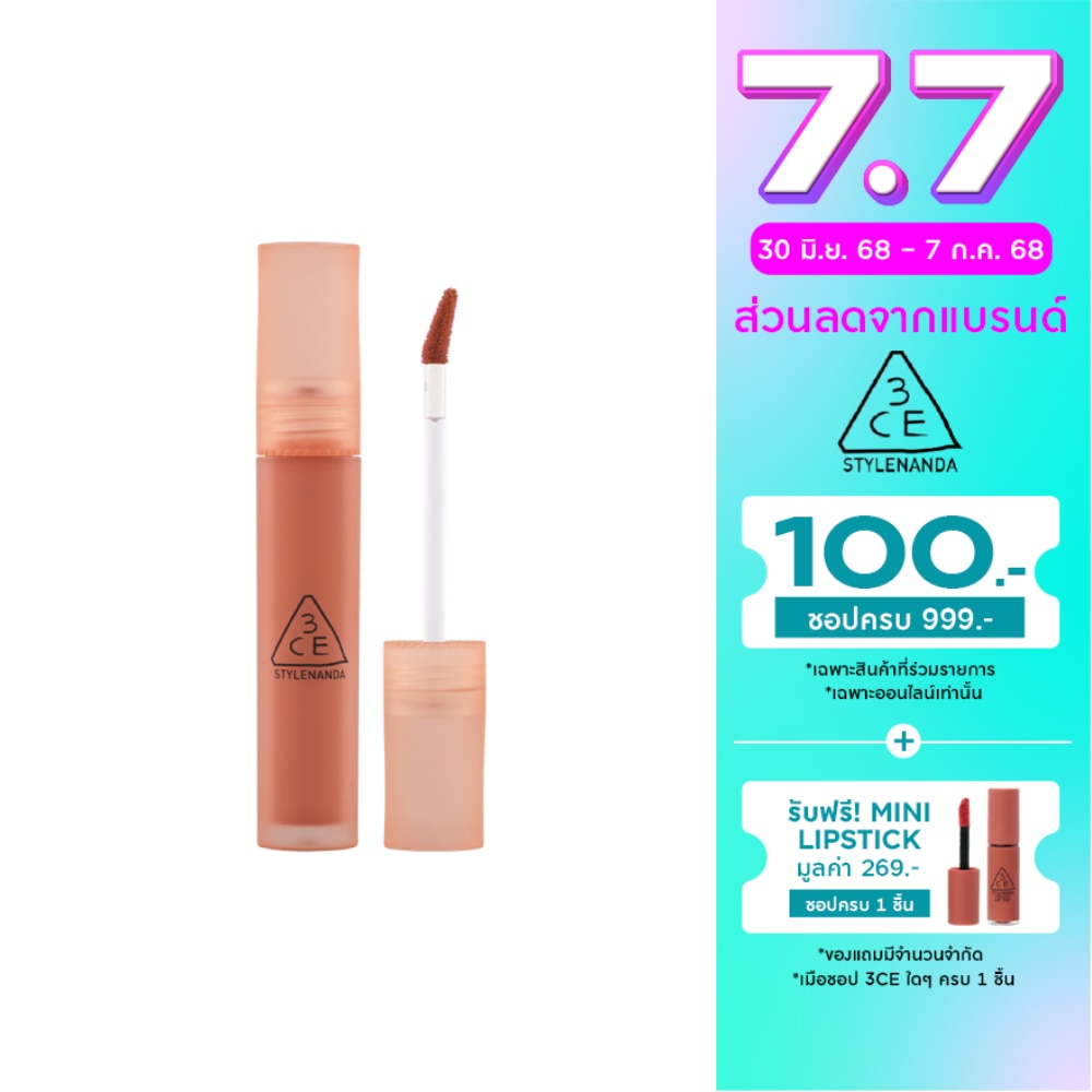 3CE Blur Water Tint Lip 4.6g. More Peach