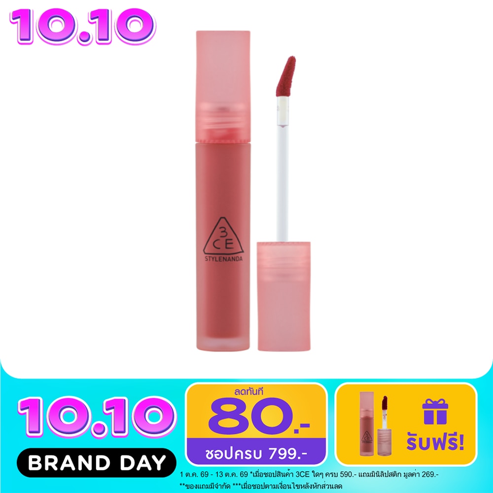 3CE Blur Water Tint Lip 4.6g. Pink Guava image
