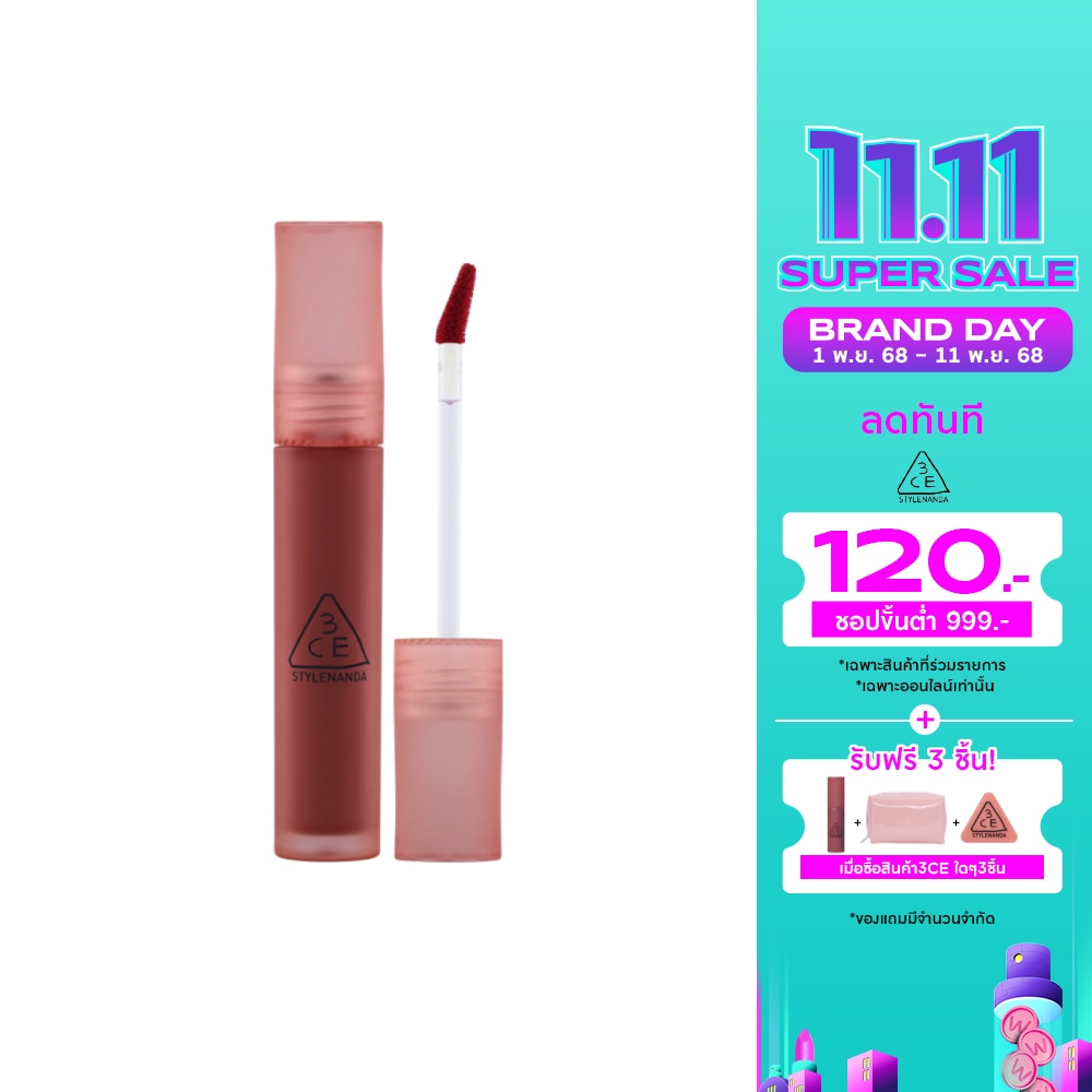 ทรีซีอี เบลอ วอเตอร์ ทิ้นท์ ลิป 4.6ก. เพลย์ ออฟ