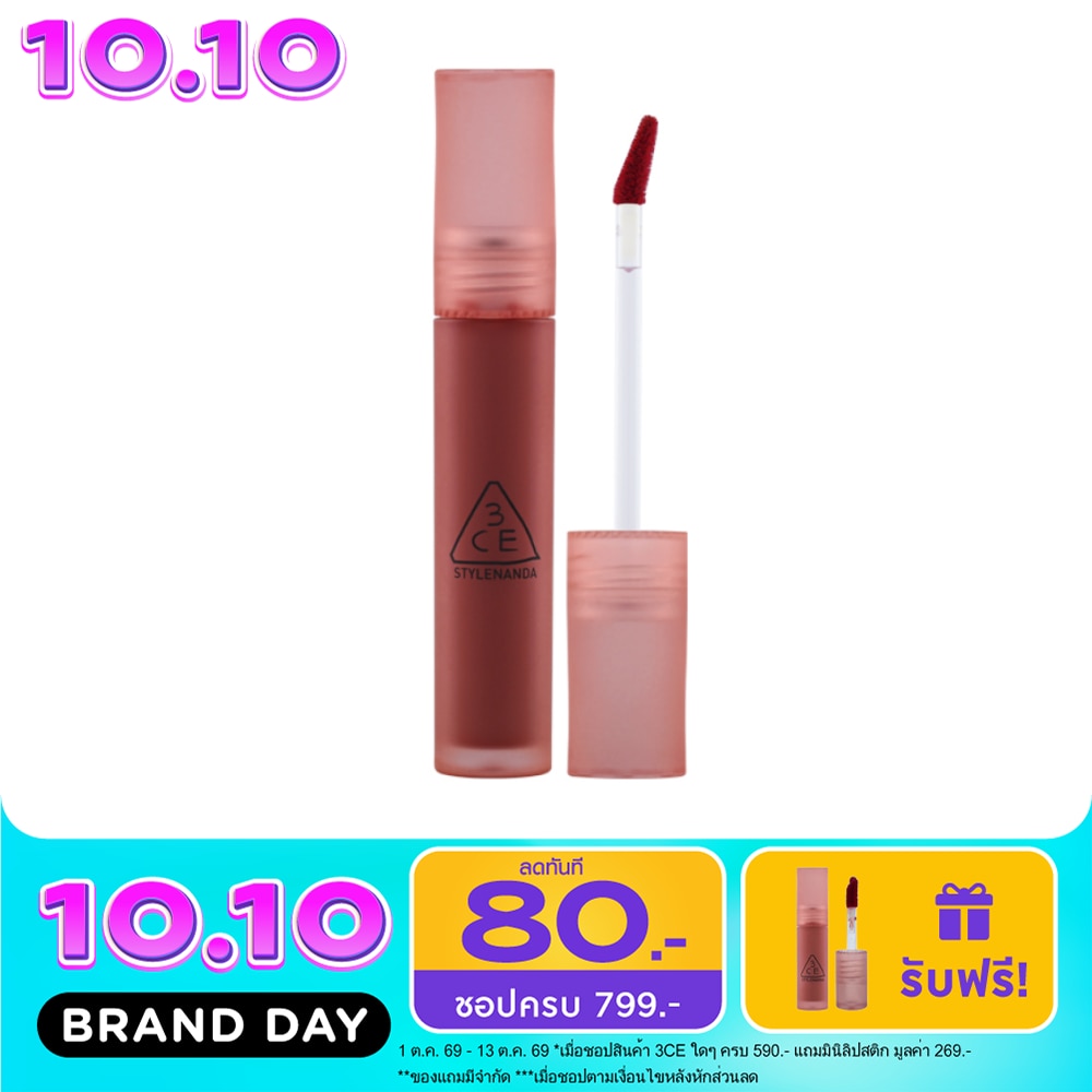 3CE Blur Water Tint Lip 4.6g. Play Off image