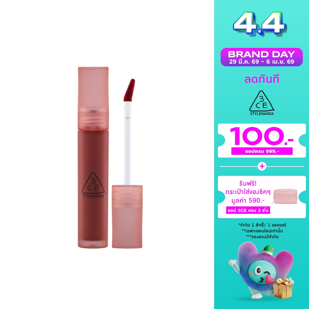 ทรีซีอี เบลอ วอเตอร์ ทิ้นท์ ลิป 4.6ก. เพลย์ ออฟ