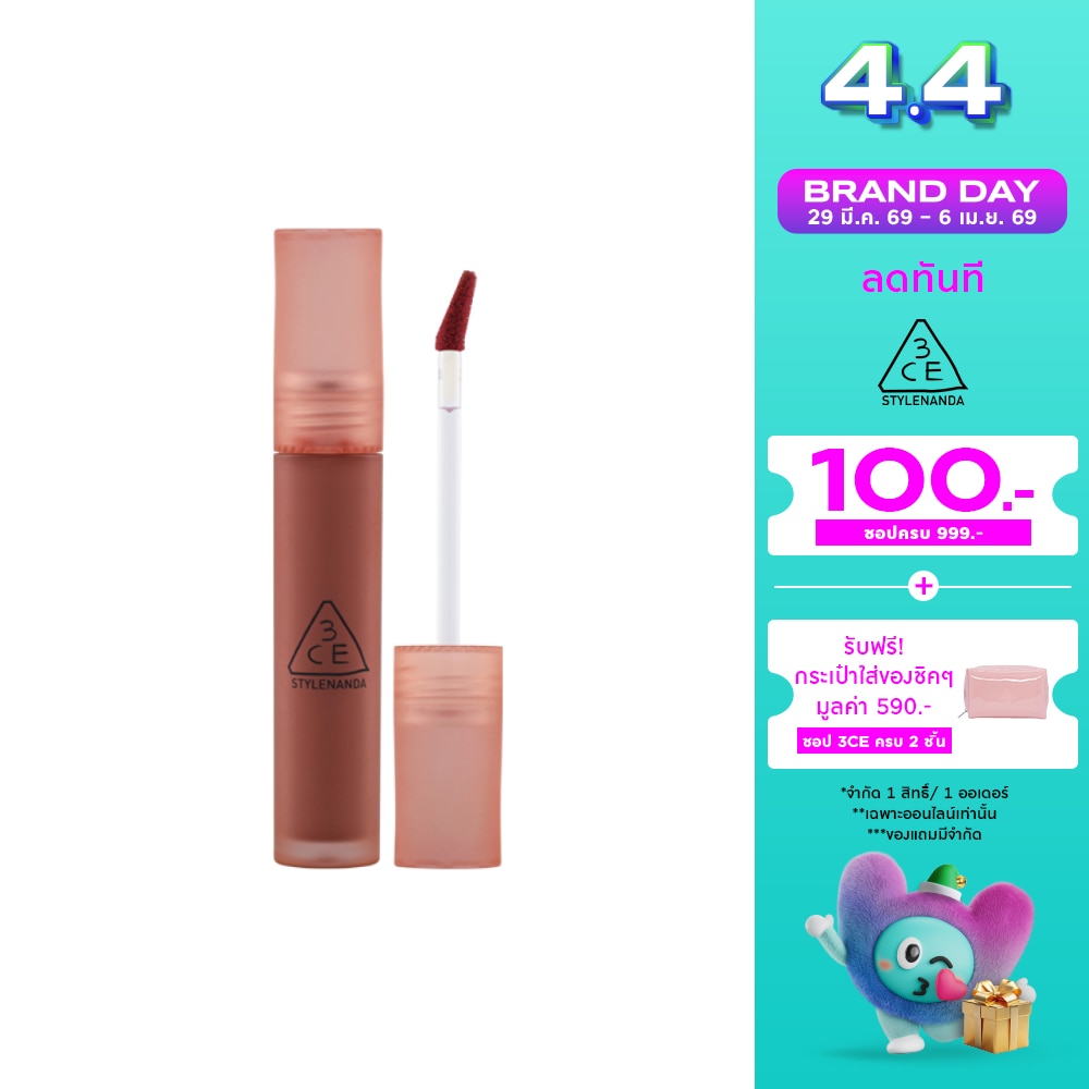 3CE Blur Water Tint Lip 4.6g. Sepia