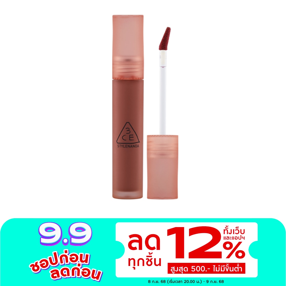 3CE Blur Water Tint Lip 4.6g. Sepia