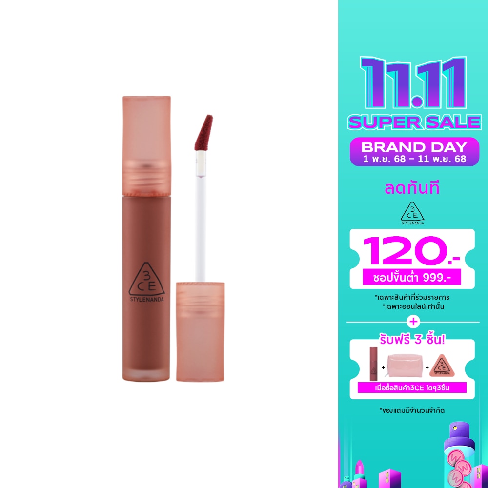 ทรีซีอี เบลอ วอเตอร์ ทิ้นท์ ลิป 4.6ก. ซีเปีย