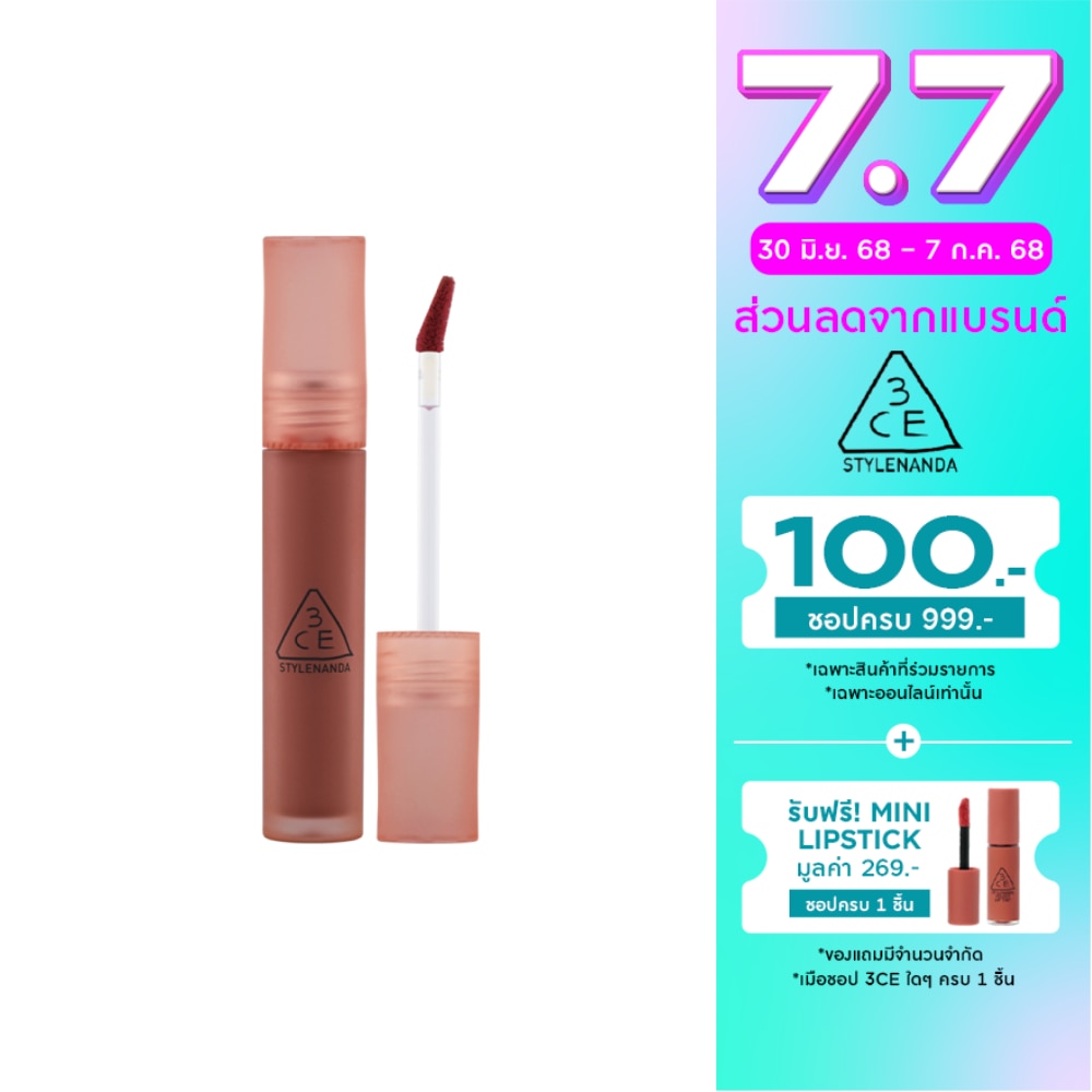 3CE Blur Water Tint Lip 4.6g. Sepia