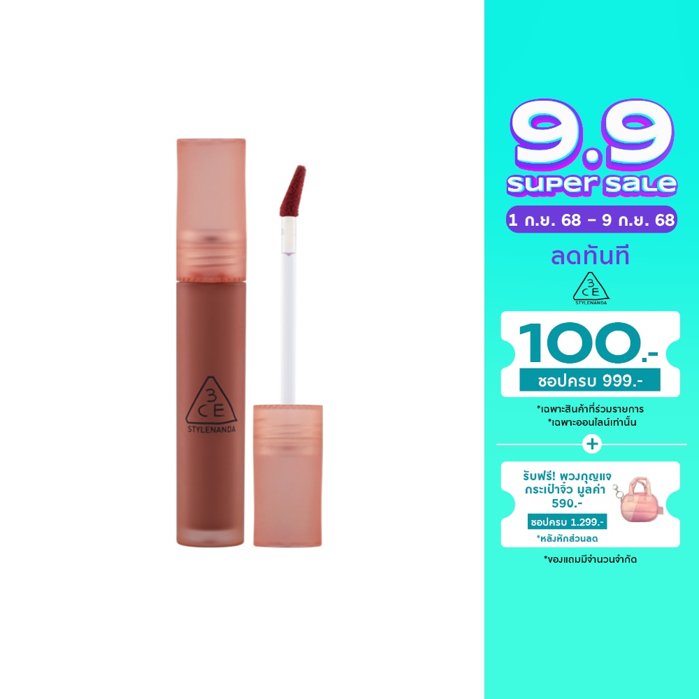 3CE Blur Water Tint Lip 4.6g. Sepia