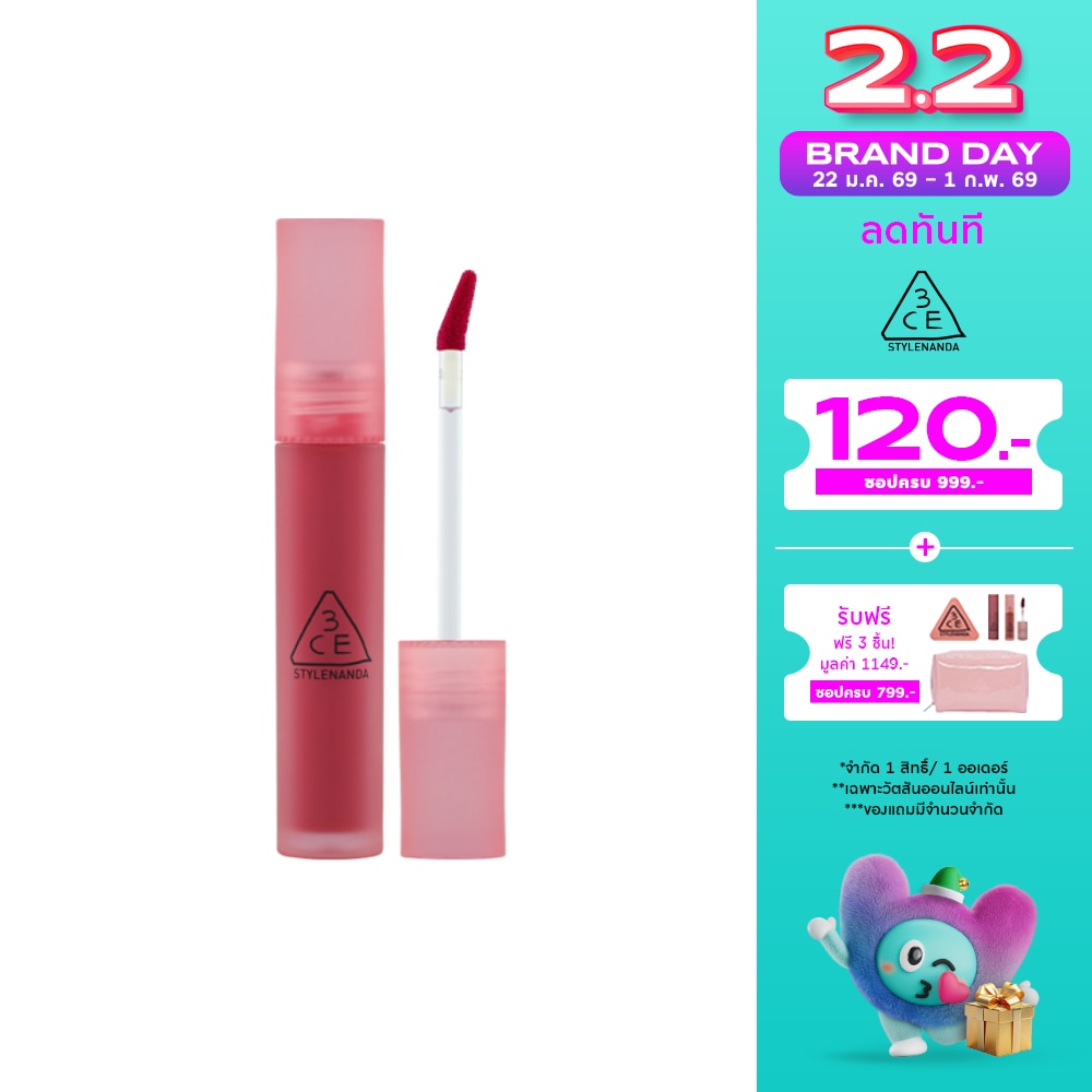 ทรีซีอี เบลอ วอเตอร์ ทิ้นท์ ลิป 4.6ก. สปอต เพลเยอร์