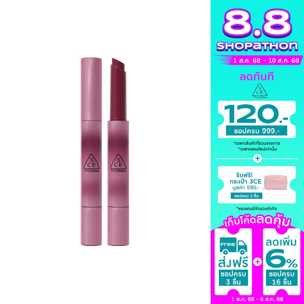 3CE #3CE Shine Reflector Lip Coldest