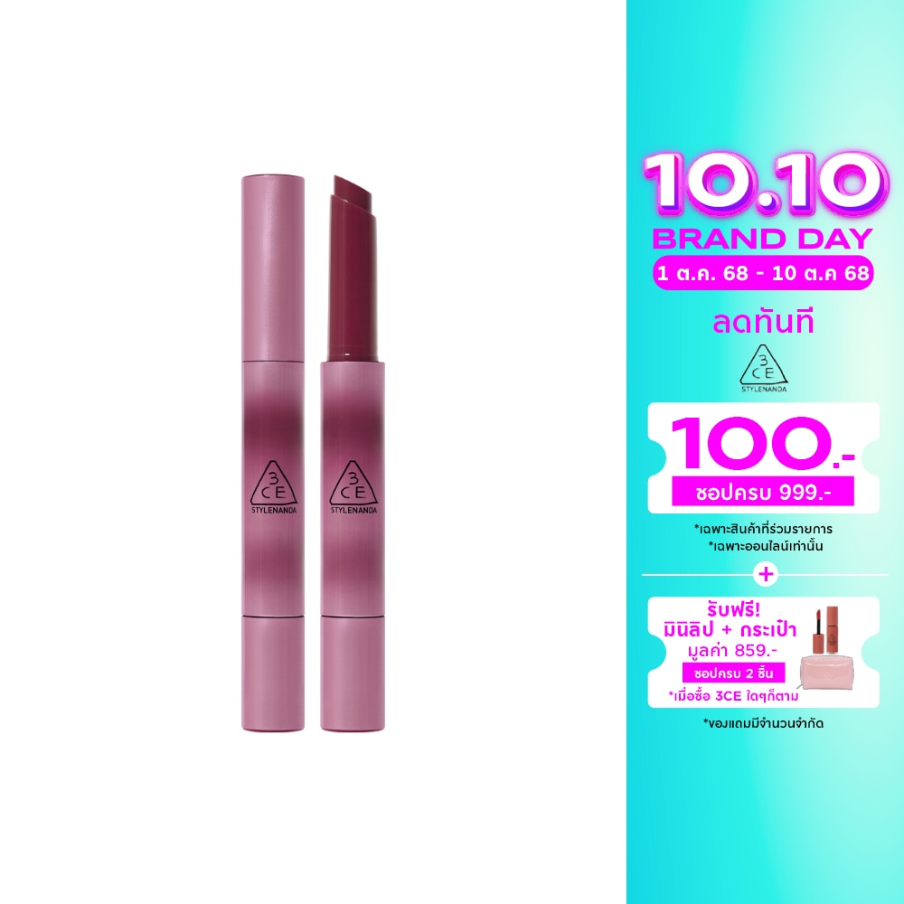 3CE #3CE Shine Reflector Lip Coldest