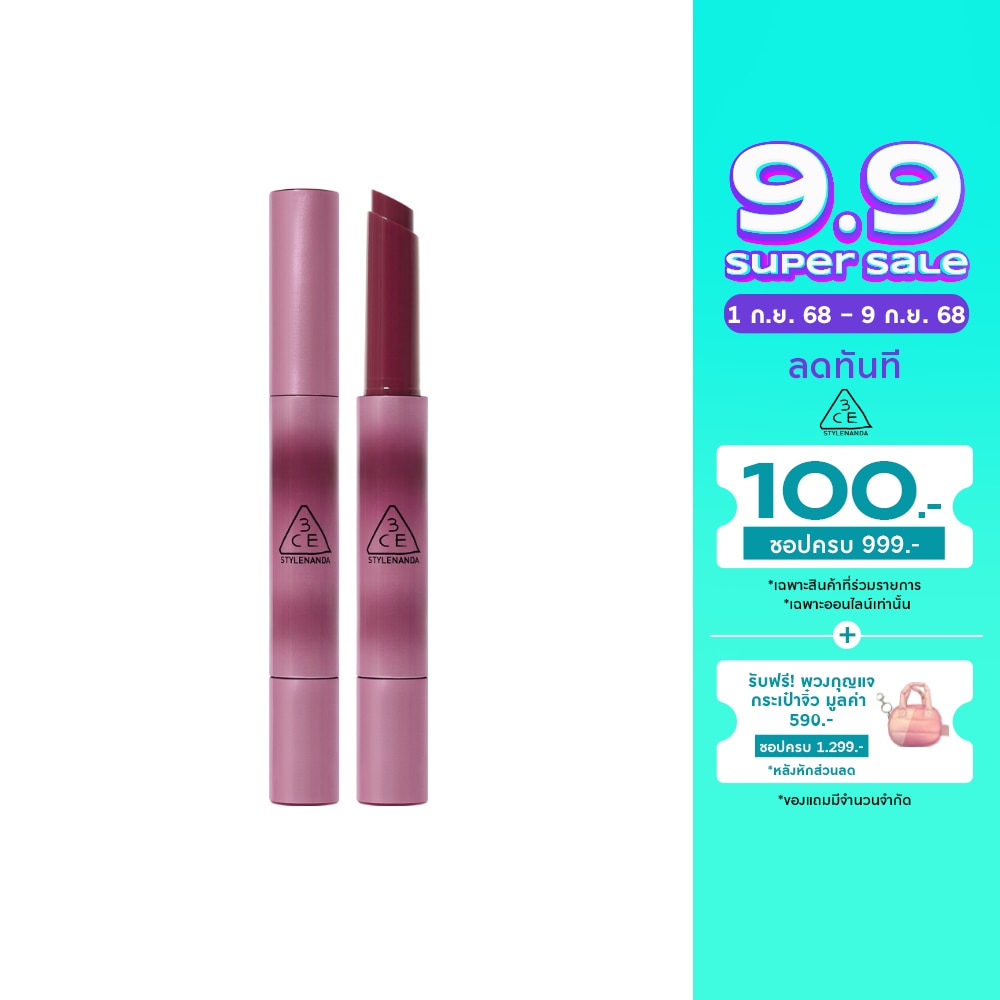 3CE #3CE Shine Reflector Lip Coldest