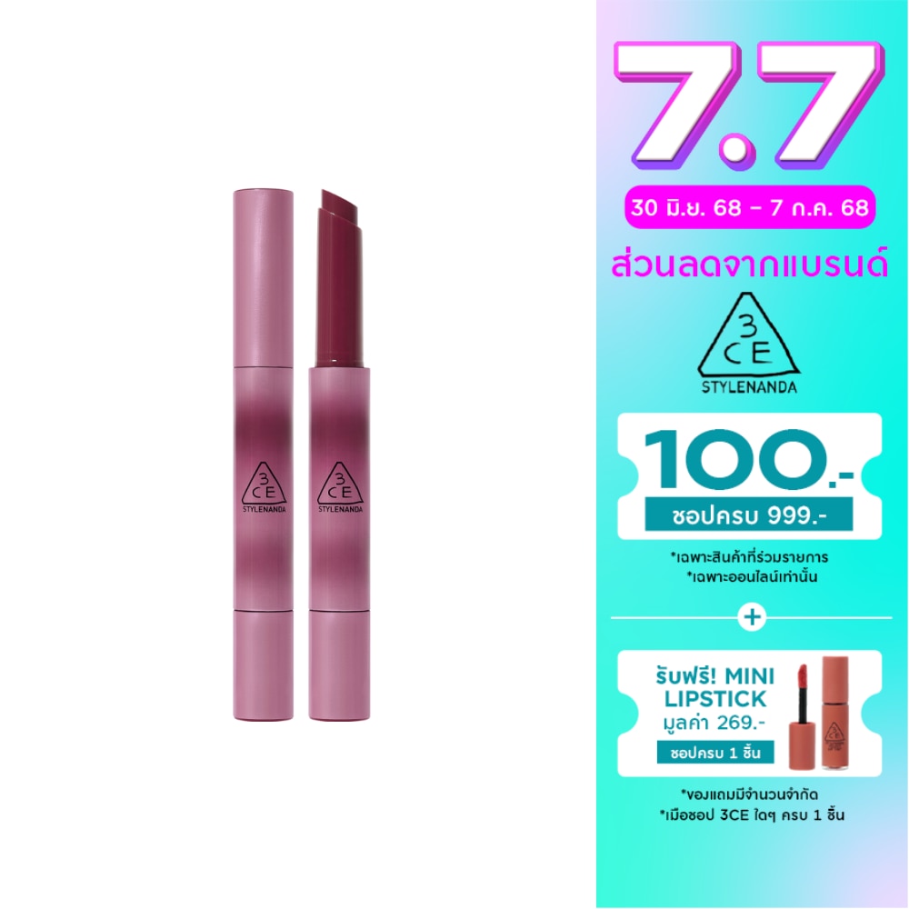 3CE #3CE Shine Reflector Lip Coldest