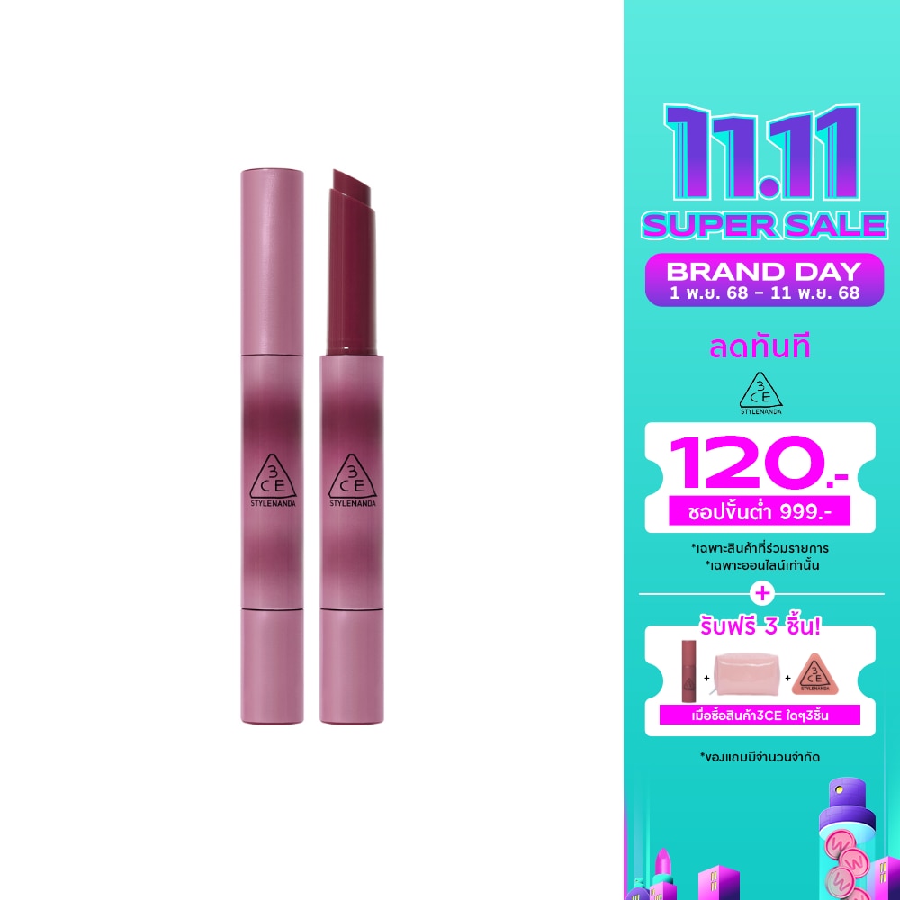 3CE #3CE Shine Reflector Lip Coldest