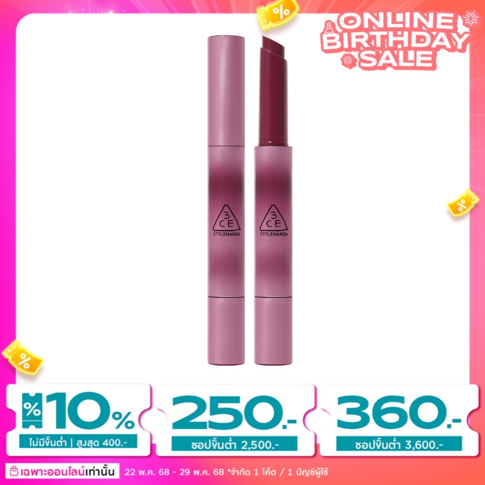 3CE #3CE Shine Reflector Lip Coldest