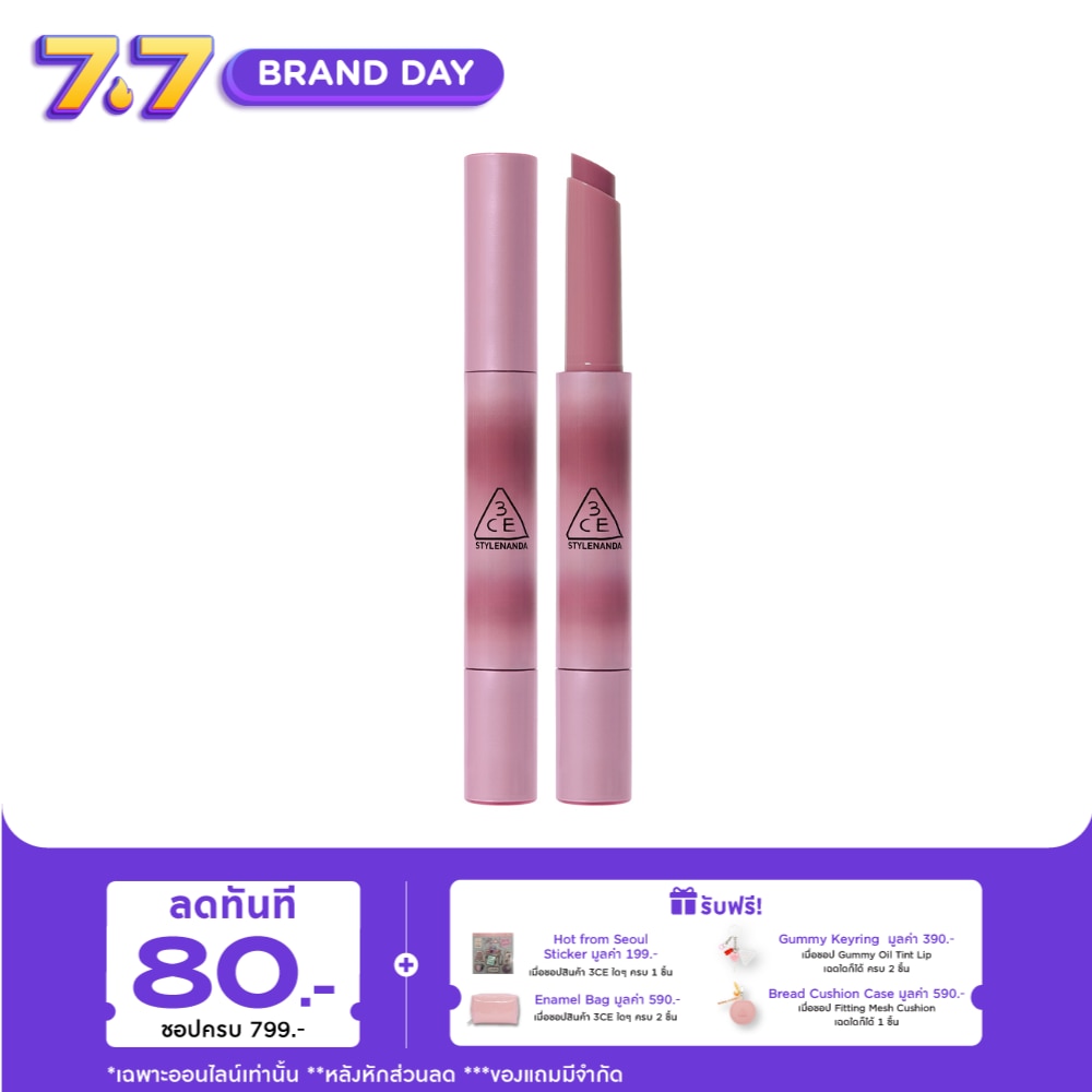 3CE Shine Reflector Lip 1.7g. Lilac Glaze