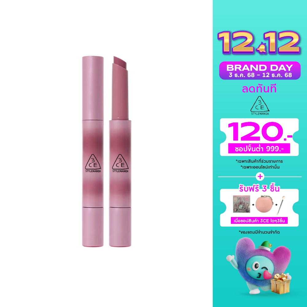 3CE Shine Reflector Lip 1.7g. Lilac Glaze