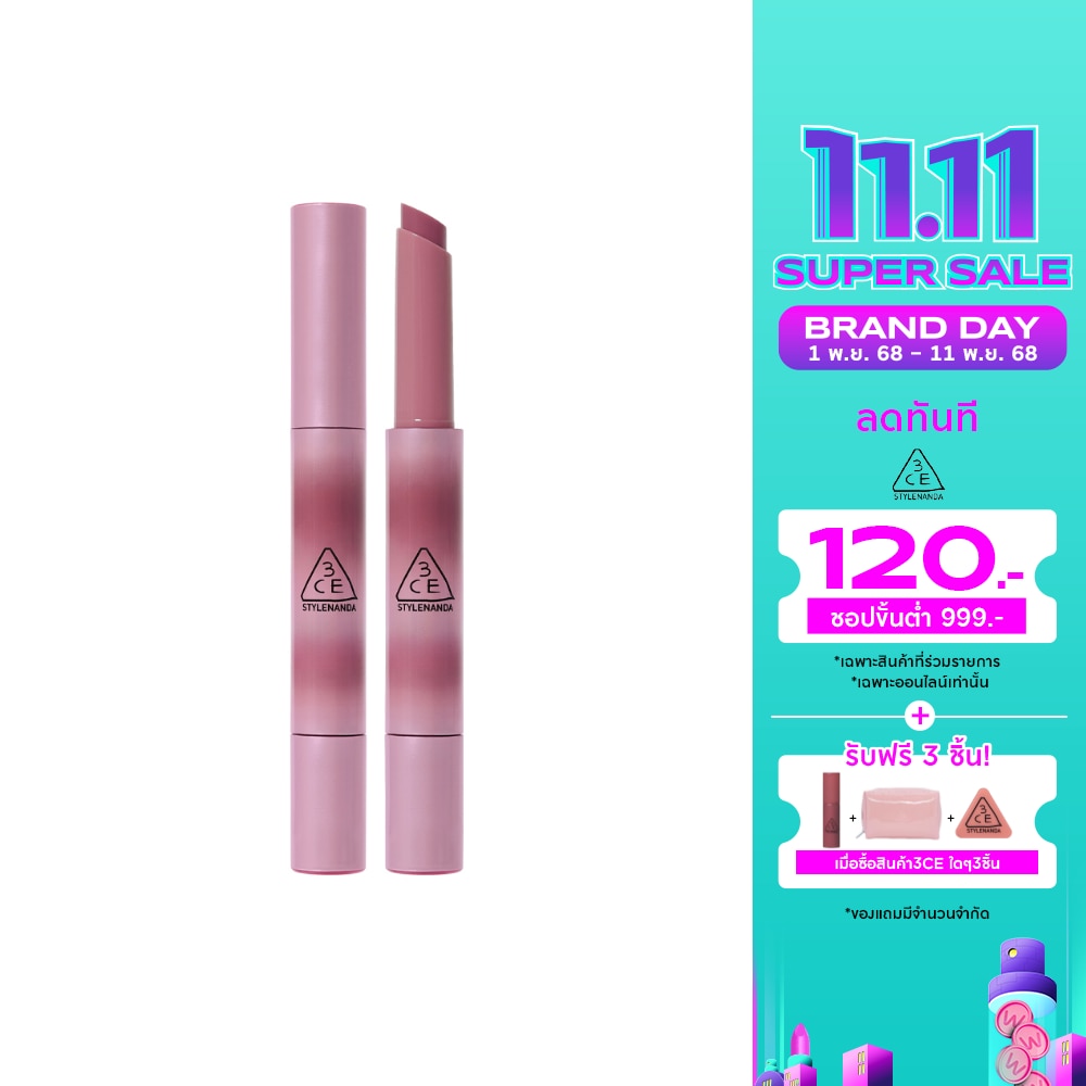 3CE Shine Reflector Lip 1.7g. Lilac Glaze