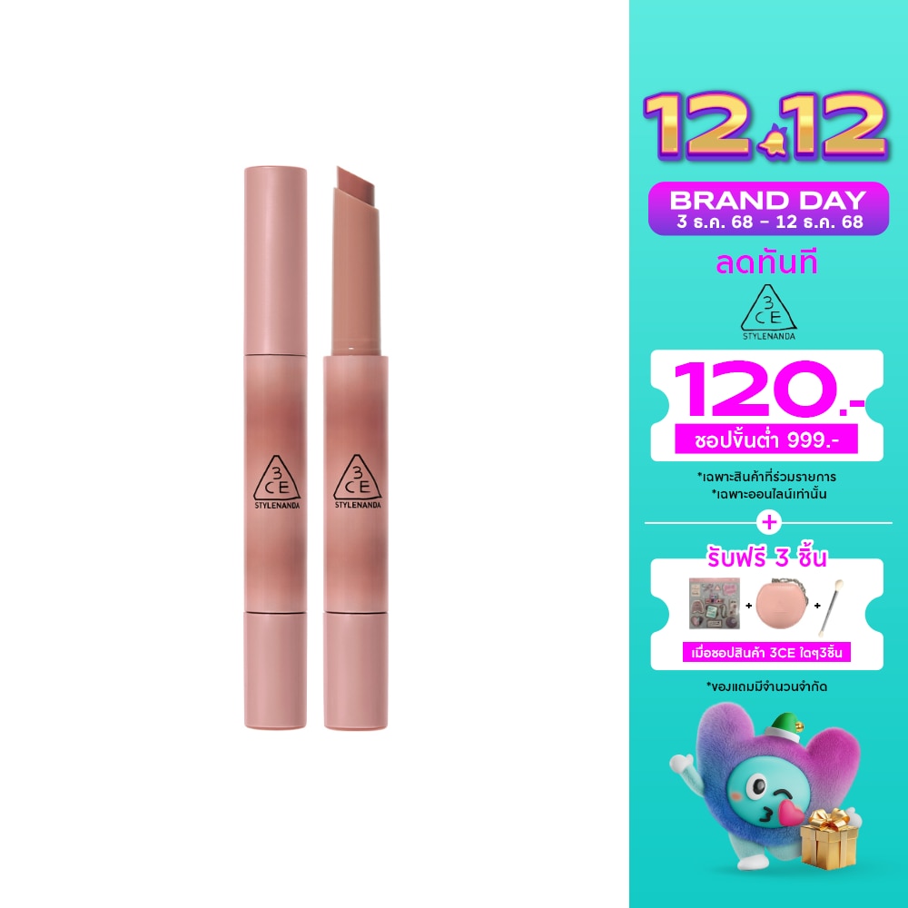 ทรีซีอี ชายน์ รีเฟล็กเตอร์ ลิป 1.7ก. มิล์คกี้ แชโดว์