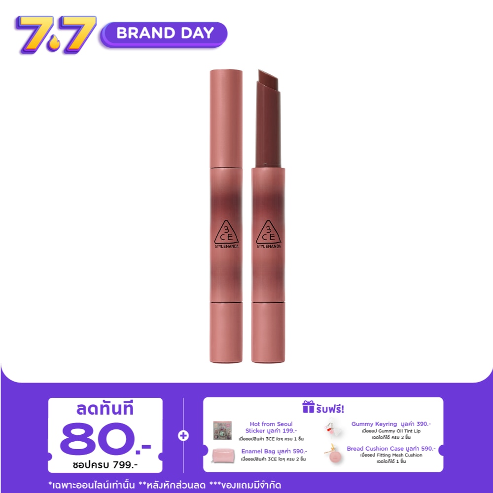 3CE Shine Reflector Lip 1.7g. Nectar