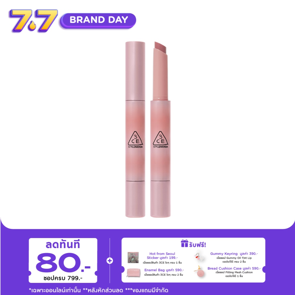 3CE Shine Reflector Lip 1.7g. Opal Shower