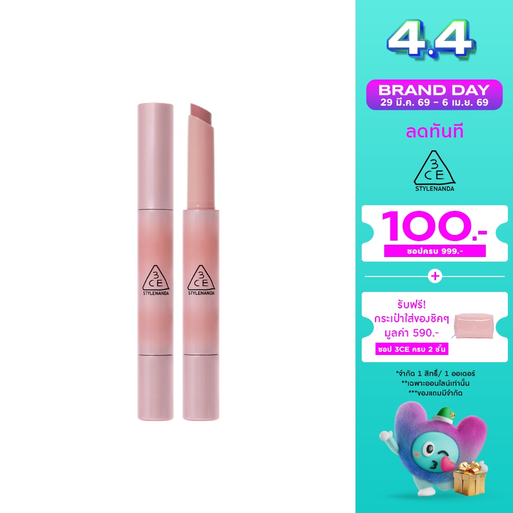 3CE Shine Reflector Lip 1.7g. Opal Shower