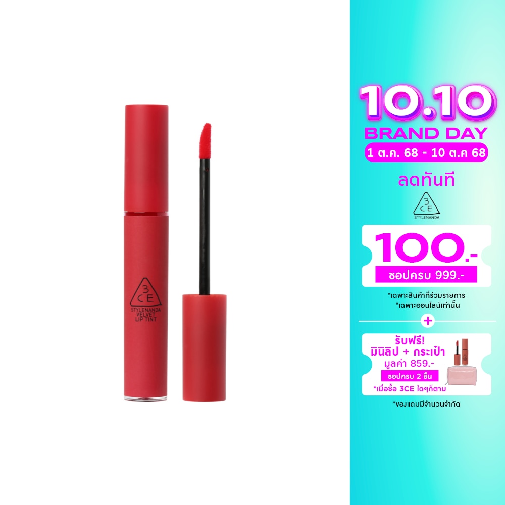 3CE #3CE Velvet Lip Tint 4g Best Ever