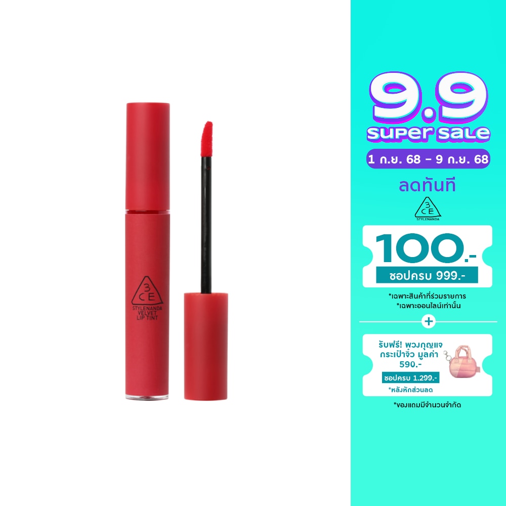 3CE #3CE Velvet Lip Tint 4g Best Ever