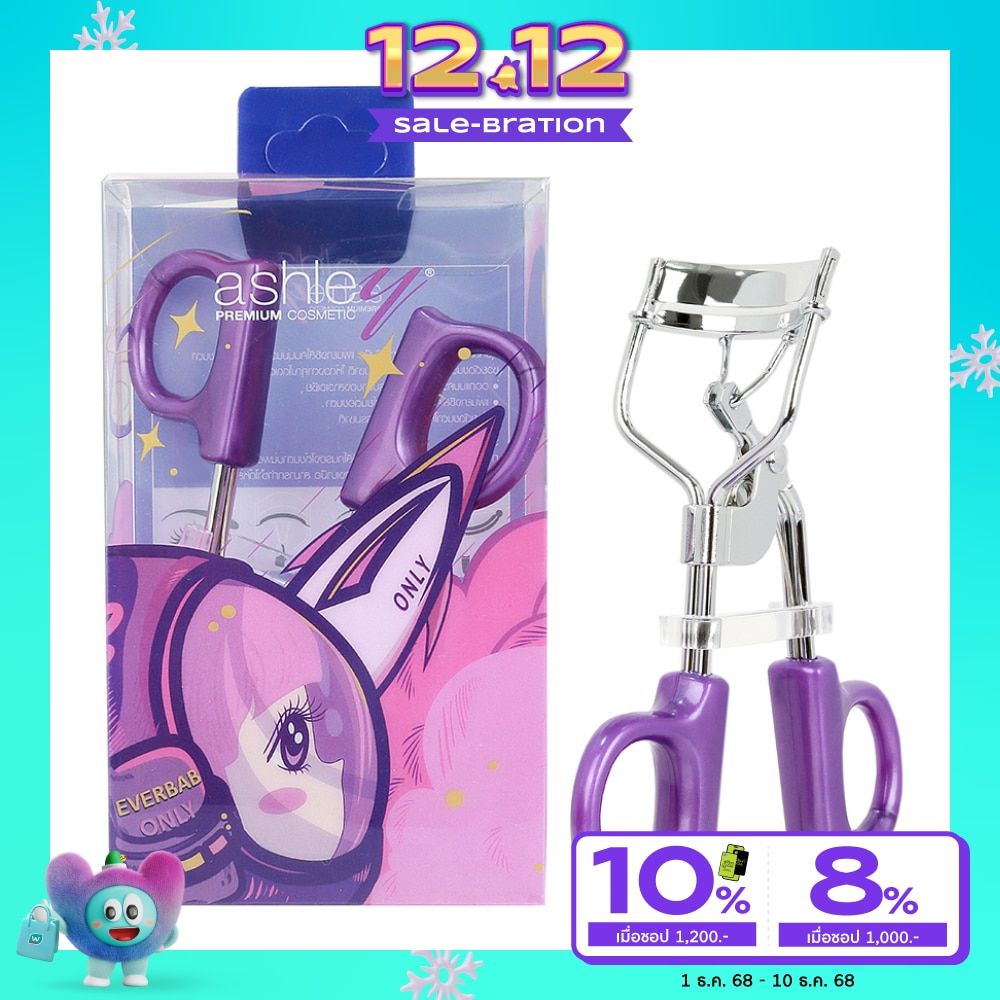 Ashley Eyelash Curler 1pcs. 01 Purple
