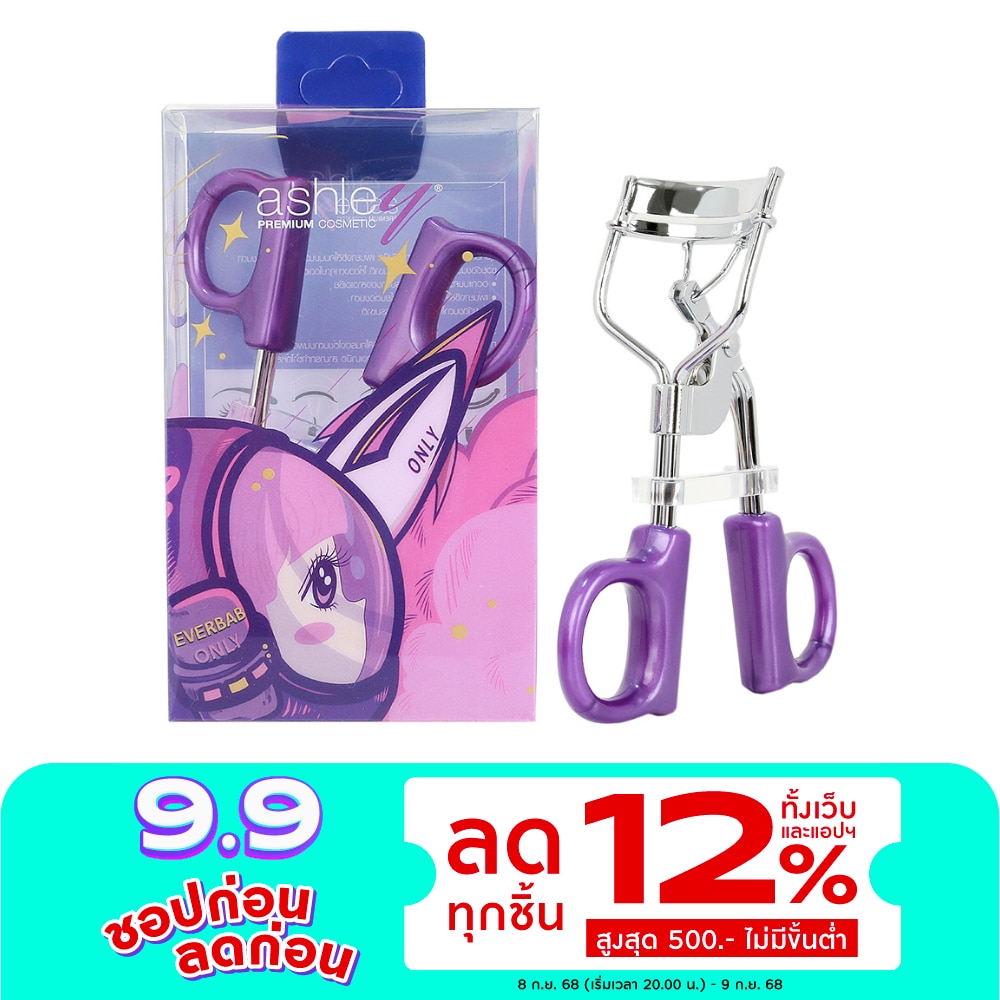 Ashley Ashley Eyelash Curler 01 Purple