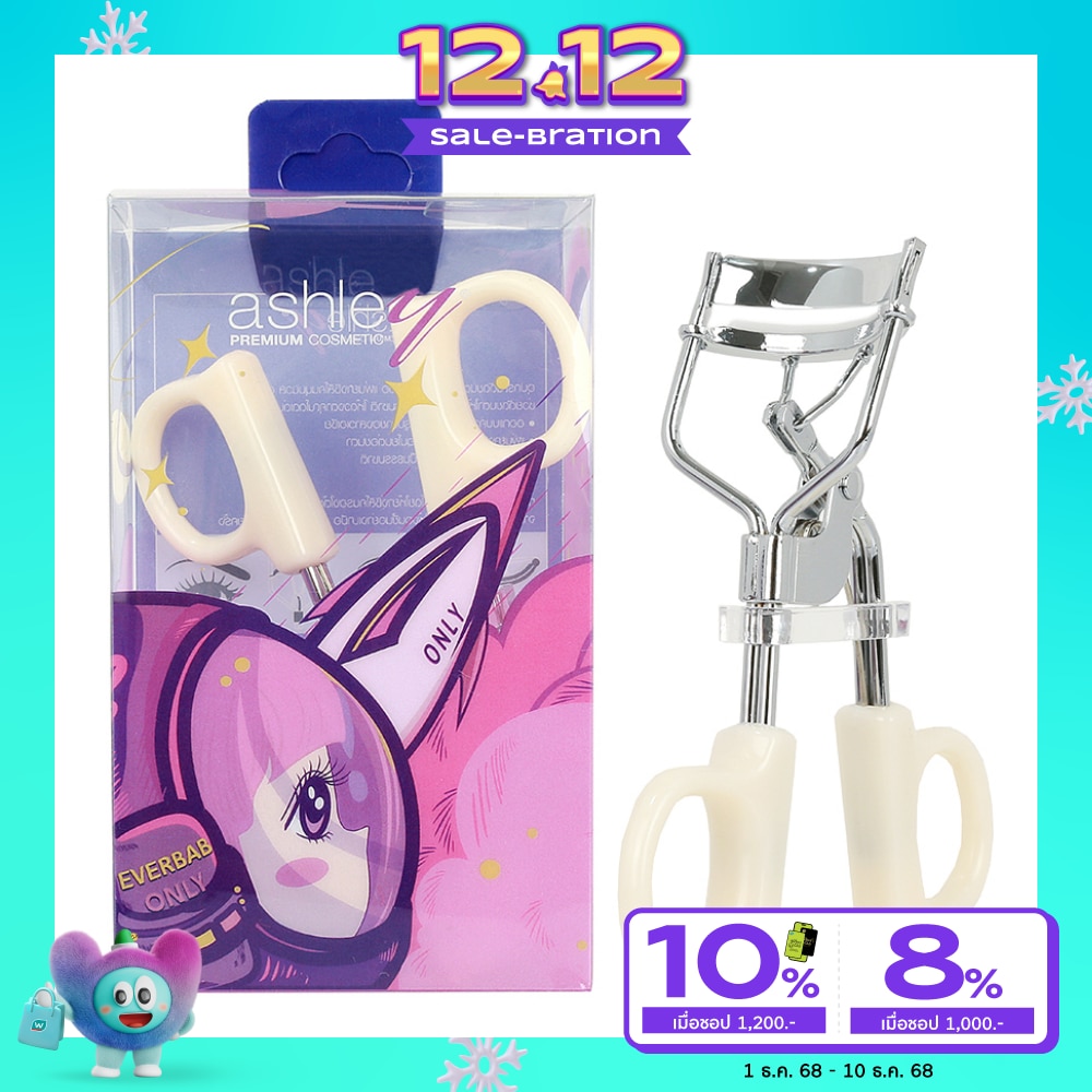 Ashley แอชลี่ย์ อายแลช เคิร์ลเลอร์ 1ชิ้น 02 ไวท์