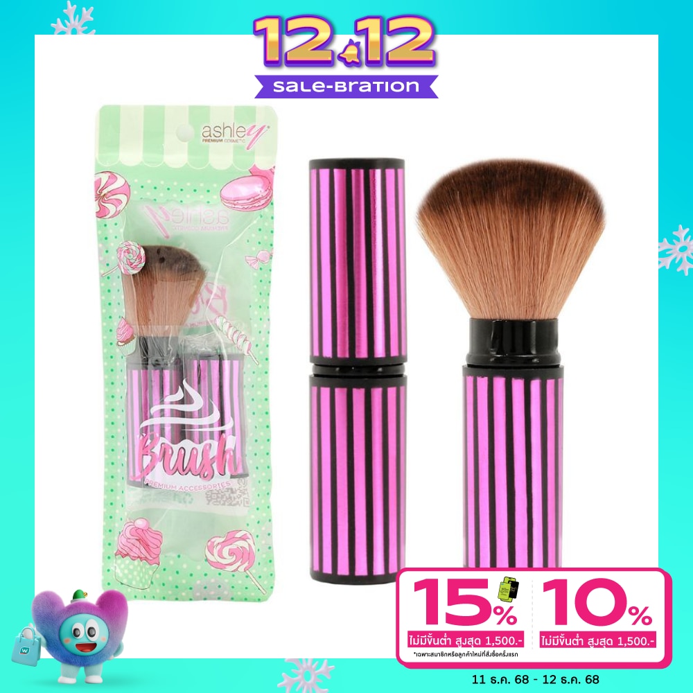 Ashley Brush Premium Accessories 1pcs. 03 Pink