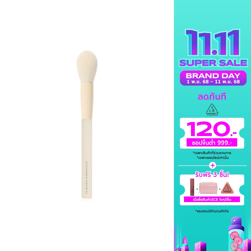 3CE Blending Blusher Brush 1pcs.