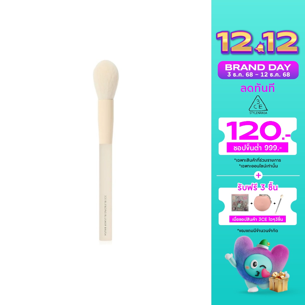 3CE Blending Blusher Brush 1pcs.