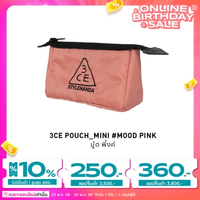3CE ทรีซีอี เพาช์ มินิ มูด พิงค์ 1ชิ้น