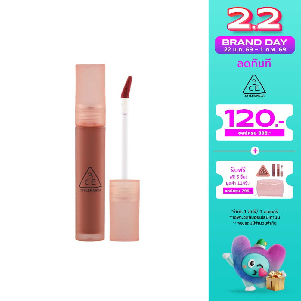 3CE #3CE Blur Water Tint 4.6g Bake Beige