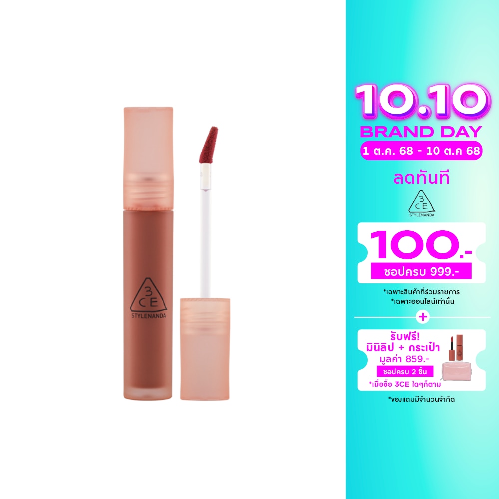 3CE #3CE Blur Water Tint 4.6g Bake Beige