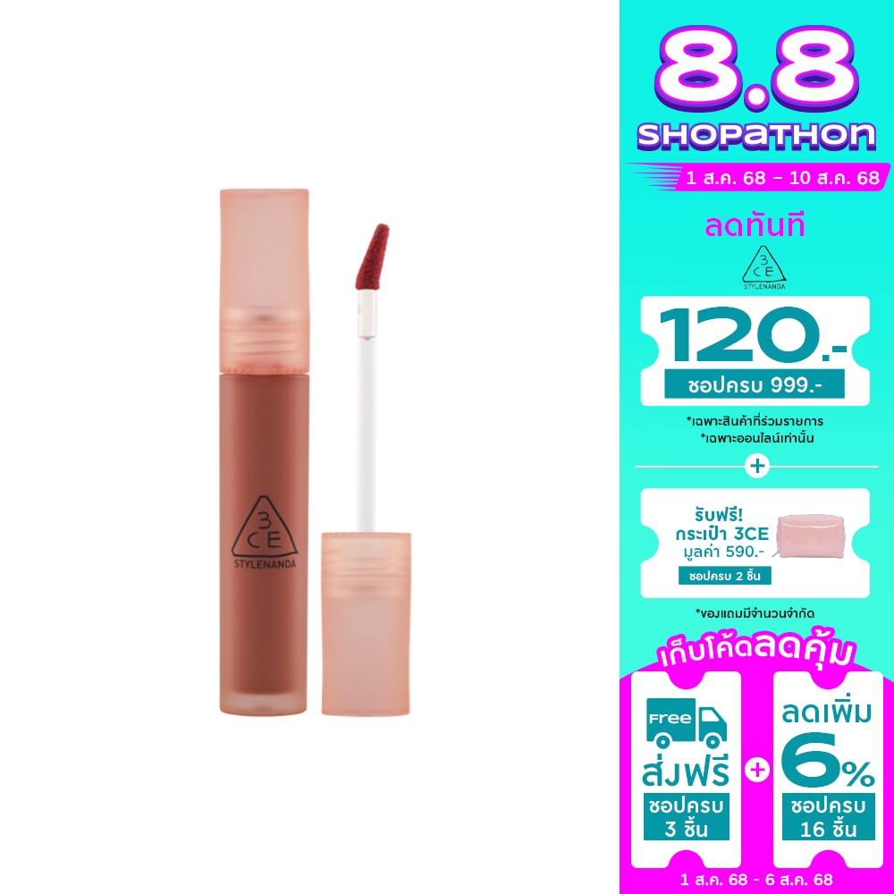 3CE #3CE Blur Water Tint 4.6g Bake Beige