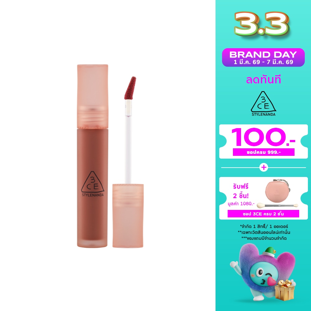 3CE #3CE Blur Water Tint 4.6g Bake Beige
