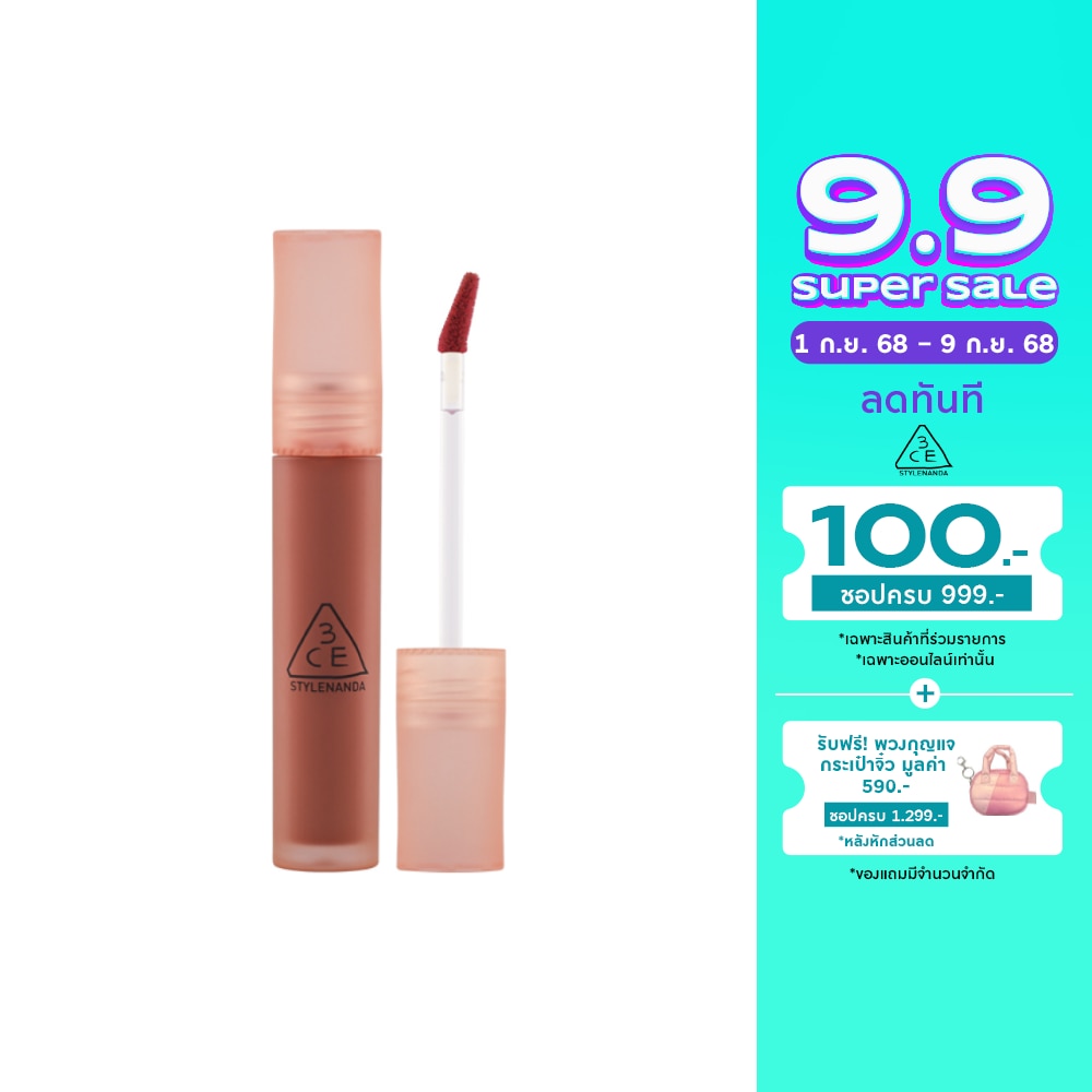 3CE #3CE Blur Water Tint 4.6g Bake Beige