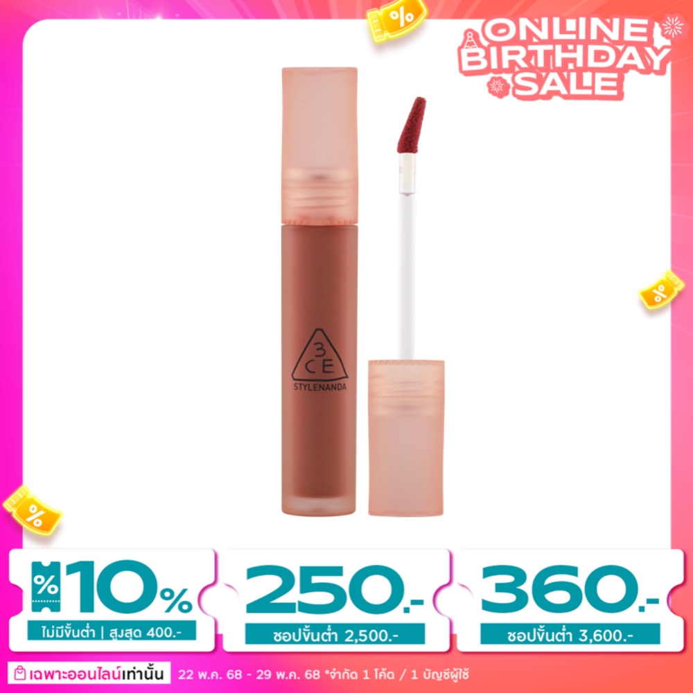 3CE #3CE Blur Water Tint 4.6g Bake Beige