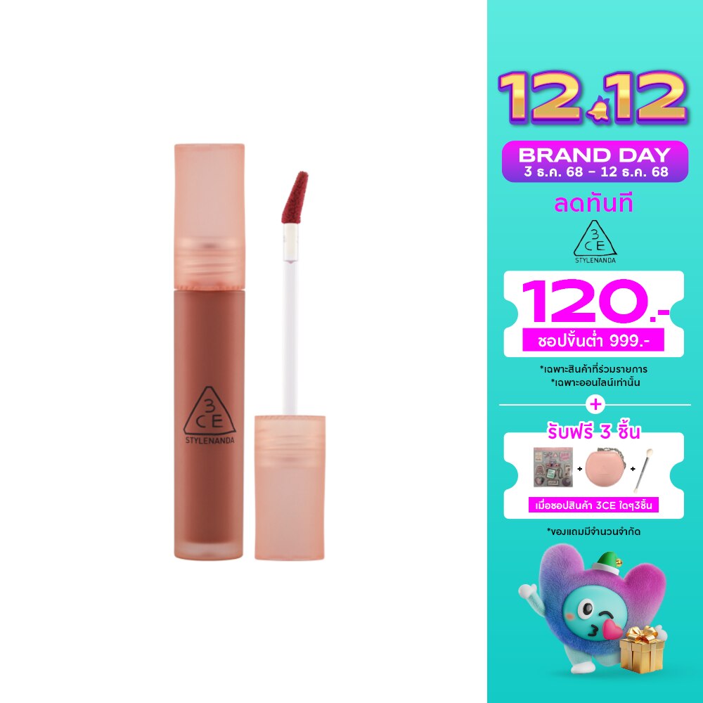3CE #3CE Blur Water Tint 4.6g Bake Beige