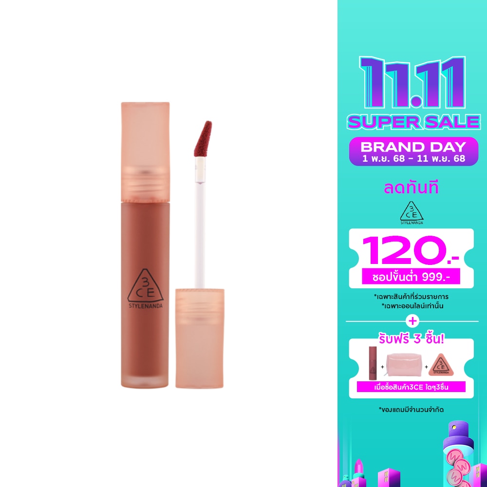 3CE Blur Water Tint Lip 4.6g. Breeze Way