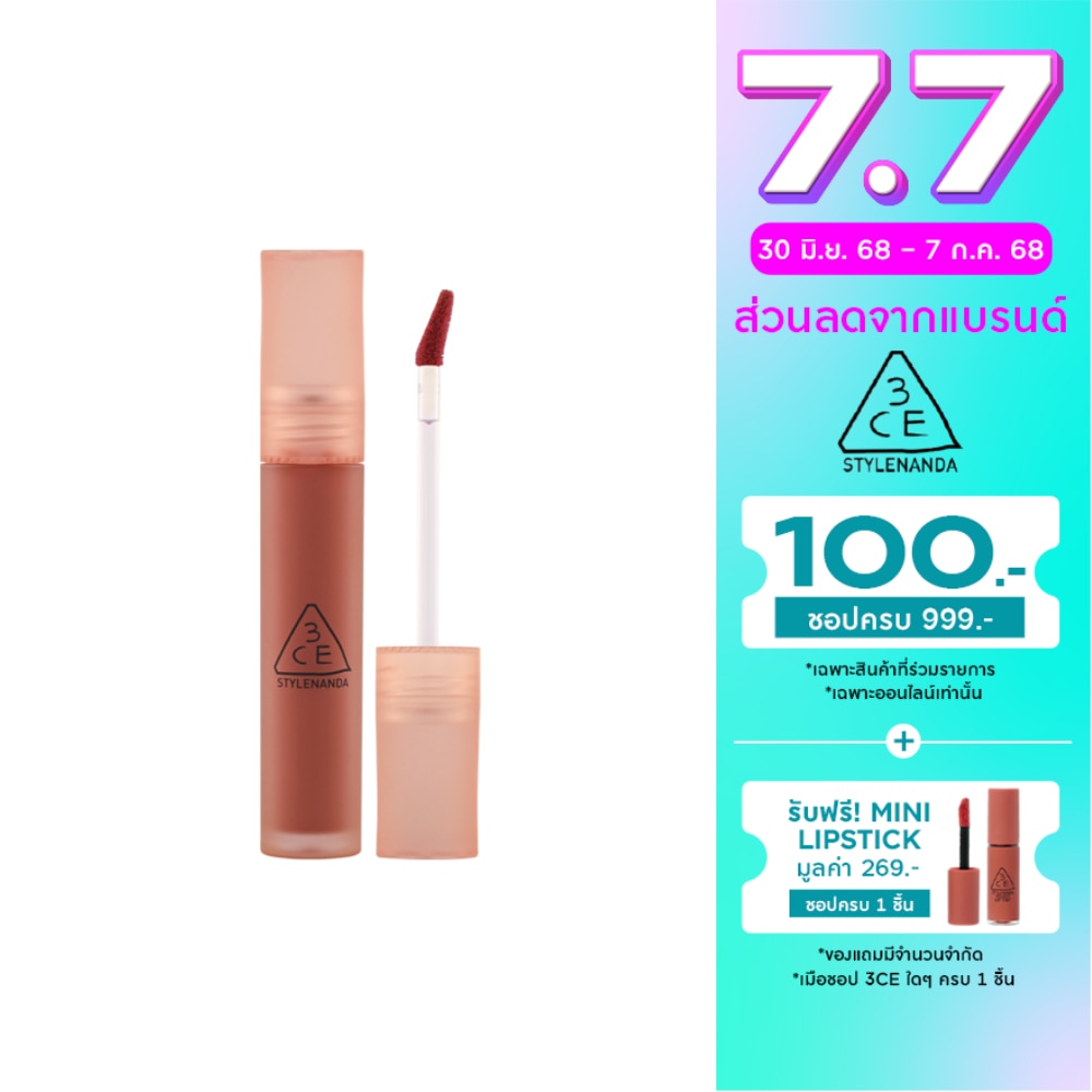 3CE Blur Water Tint Lip 4.6g. Breeze Way