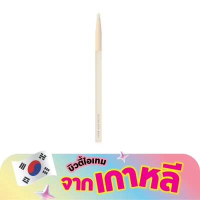 3CE - ทรีซีอี เอจ ดีเทล บรัช 1ชิ้น