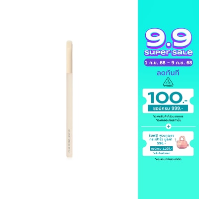 3CE 3CE Point Smudge Brush 1pcs.