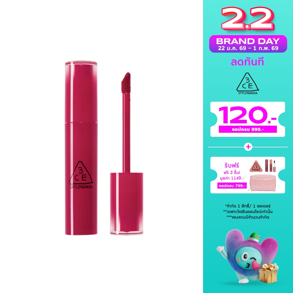 3CE #3CE Lazy Pop Lip Stain 4.5g Coolest