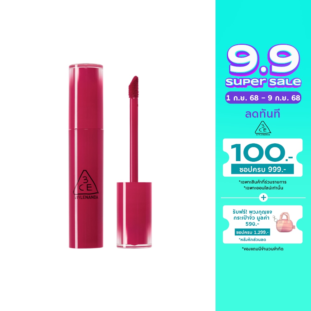 3CE #3CE Lazy Pop Lip Stain 4.5g Coolest