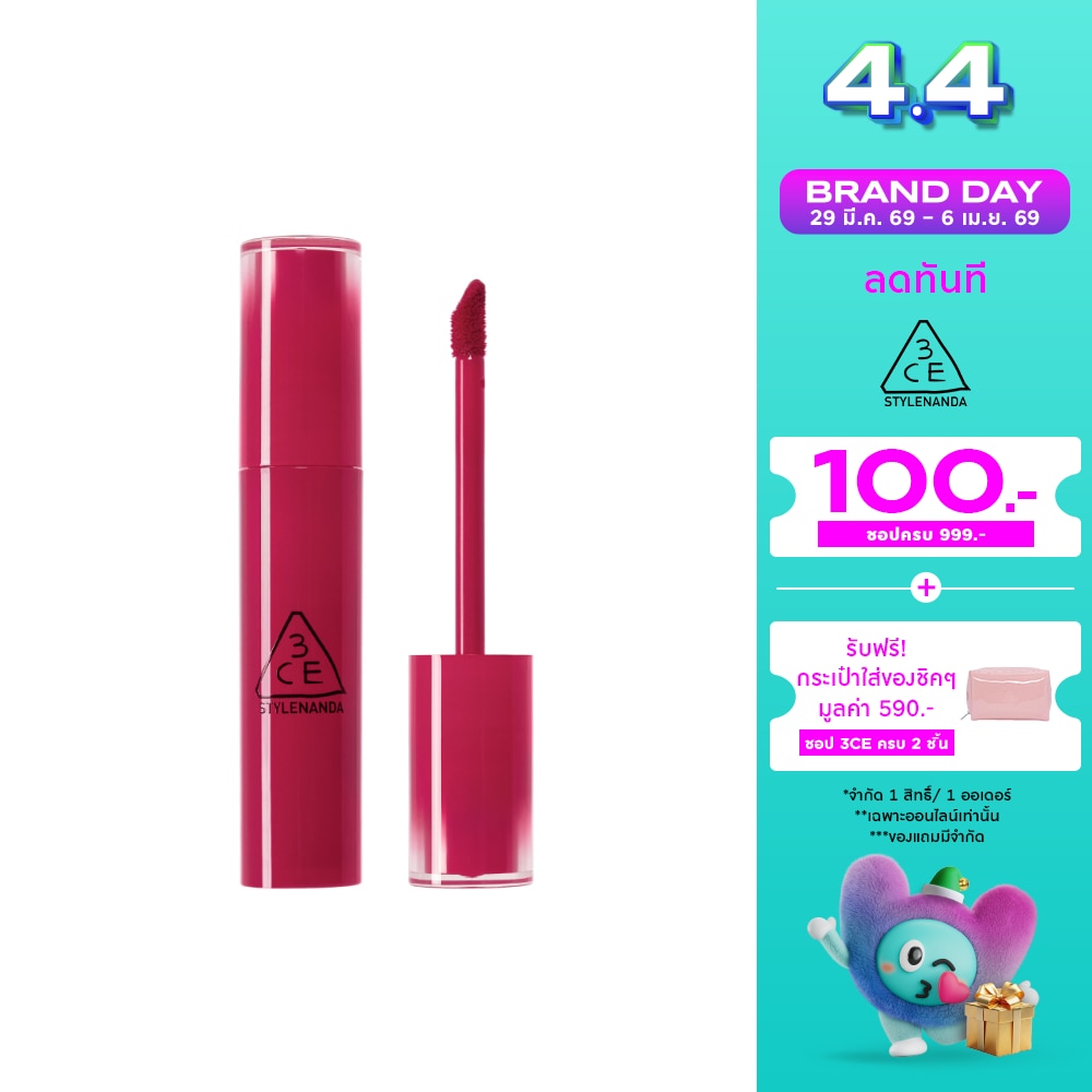 WTCTH-317452-front-gi5ote8T-zoom