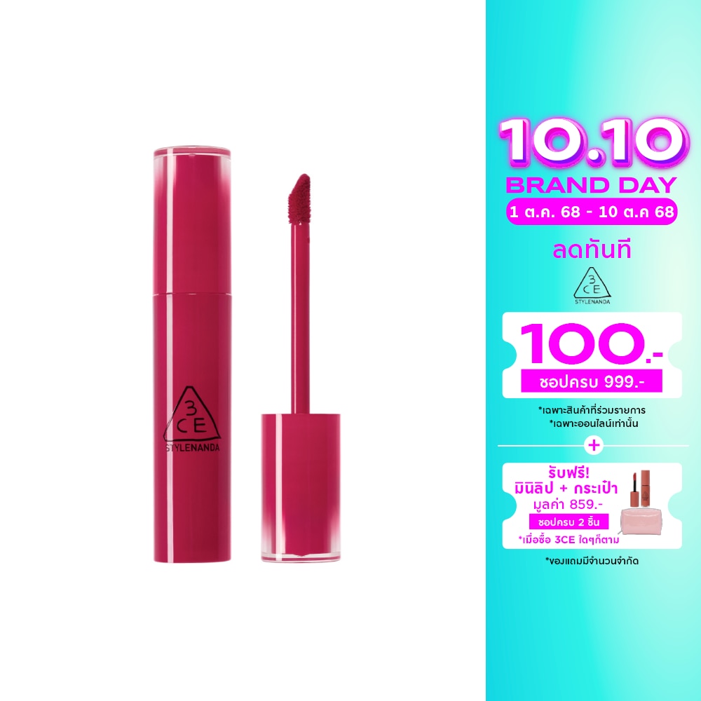 3CE #3CE Lazy Pop Lip Stain 4.5g Coolest