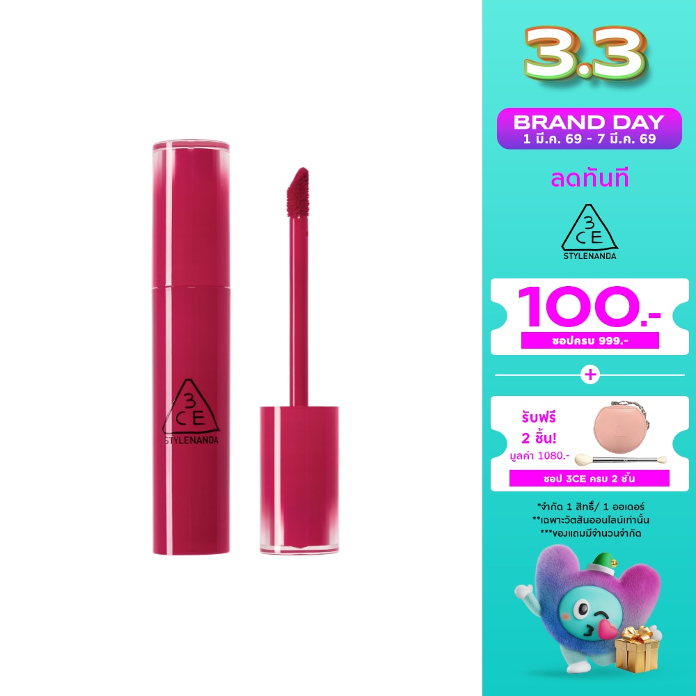 3CE #3CE Lazy Pop Lip Stain 4.5g Coolest